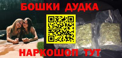 бошки Ипатово