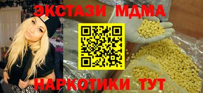 амфетамин Ирбит
