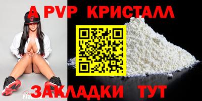 амфетамин Ирбит