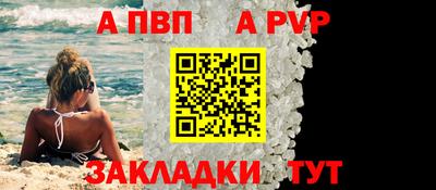 бошки Ипатово