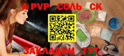 бошки Ипатово