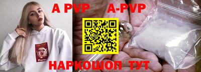 бошки Ипатово