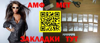 гашишное масло Абакан