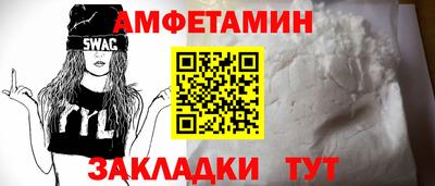 бошки Ипатово