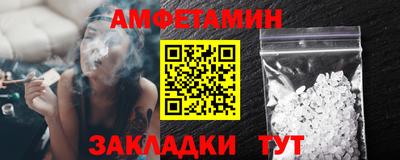 бошки Ипатово