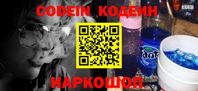 амфетамин Ирбит