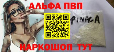 дистиллят марихуана Берёзовский