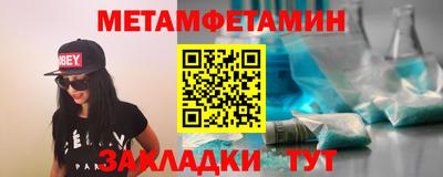 бошки Ипатово