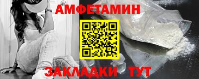 амфетамин Ирбит
