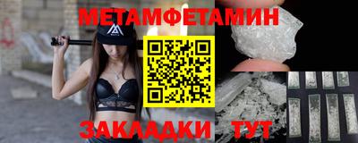 амфетамин Ирбит
