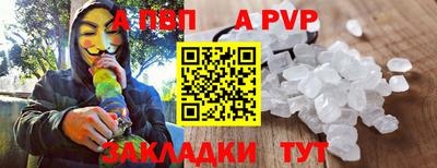 бошки Ипатово