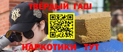 бошки Ипатово