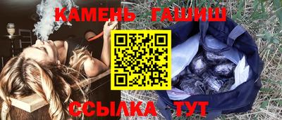 каннабис Беслан