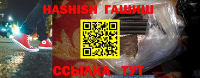 каннабис Беслан