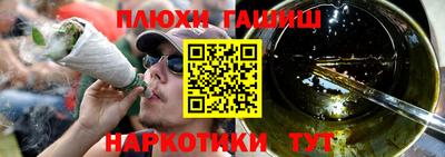 каннабис Беслан