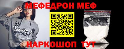 бошки Ипатово