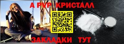 амфетамин Ирбит