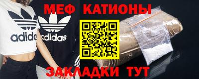 крисы Бийск