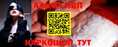 каннабис Беслан