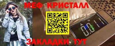 крисы Бийск