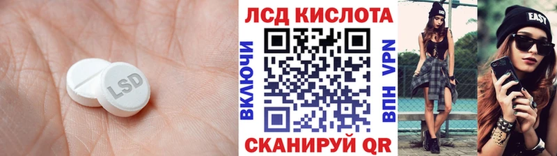 Лсд 25 экстази ecstasy  KRAKEN ТОР  Кушва 