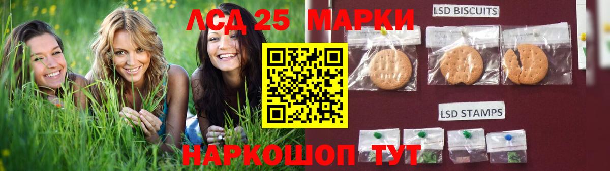 LSD-25 экстази ecstasy  Лсд 25 экстази  Кушва  ЛСД экстази кислота 