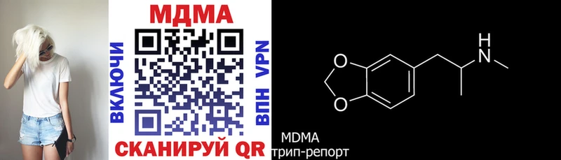 MDMA crystal  Кушва 