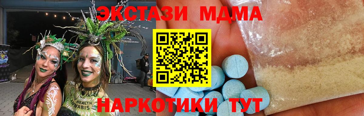 МДМА VHQ Кушва