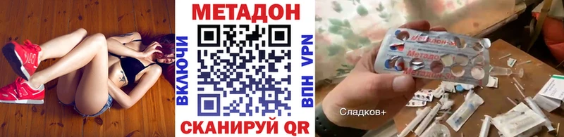 наркота  Кушва  Метадон мёд 