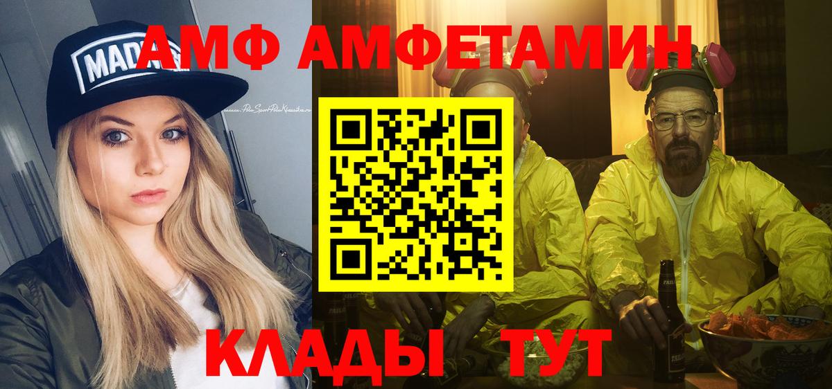 Первитин мет Кушва