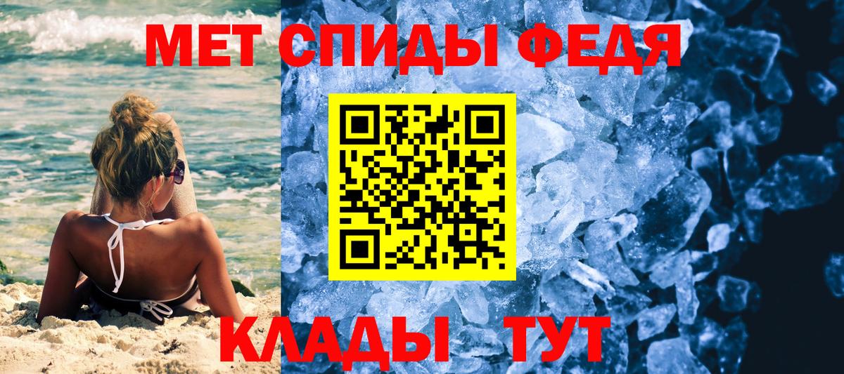 Первитин винт  Кушва 