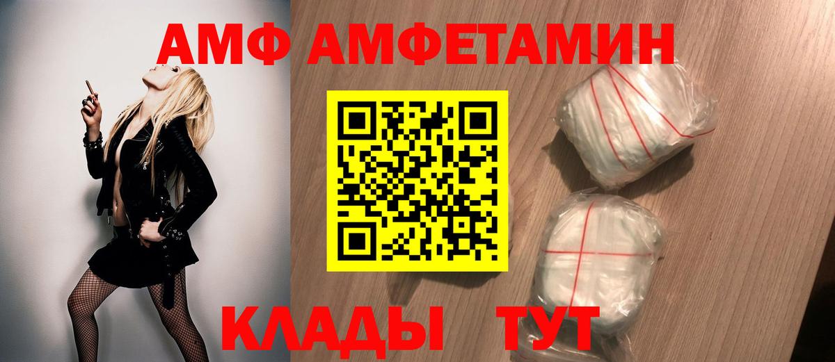 МЕТАМФЕТАМИН винт  Вход с VPN  Кушва  МЕТАМФЕТАМИН винт 