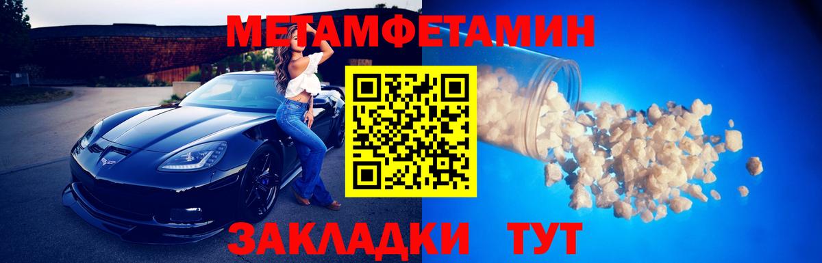 Метамфетамин Декстрометамфетамин 99.9% Кушва