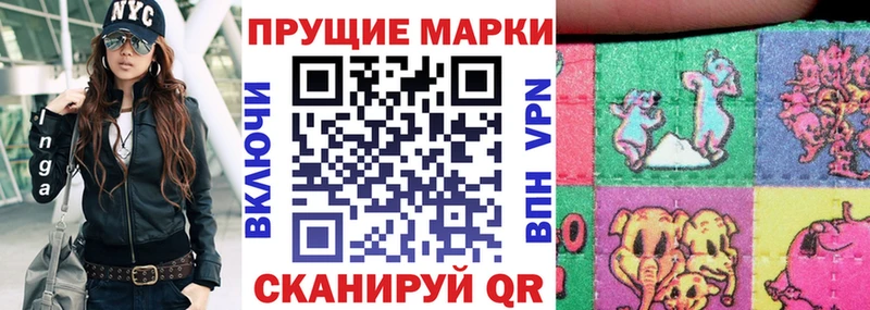 Марки 25I-NBOMe 1,8мг  Кушва 