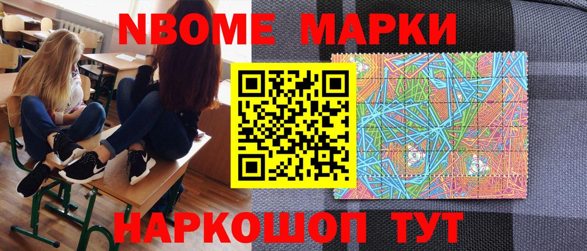 Меф МЯУ МЯУ  Кушва  Альфа ПВП СК   Мефедрон кристаллы  Гашиш  ТГК  Вход с VPN  Кодеин  АМФ кристаллы  Лсд 25 