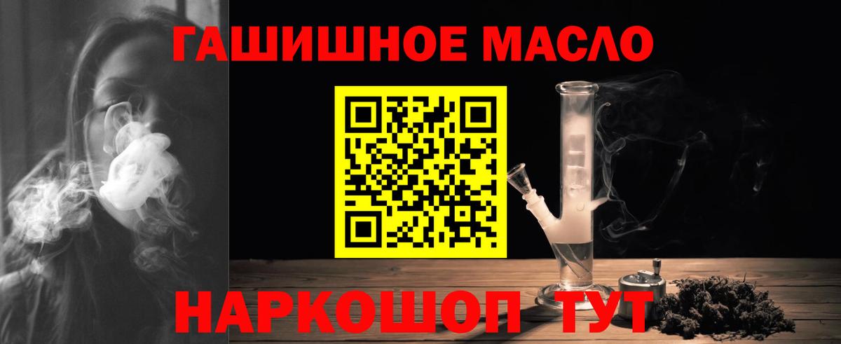 ТГК вейп  Кушва  ТГК Wax 