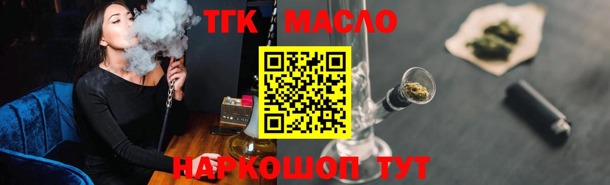 Дистиллят ТГК концентрат Кушва