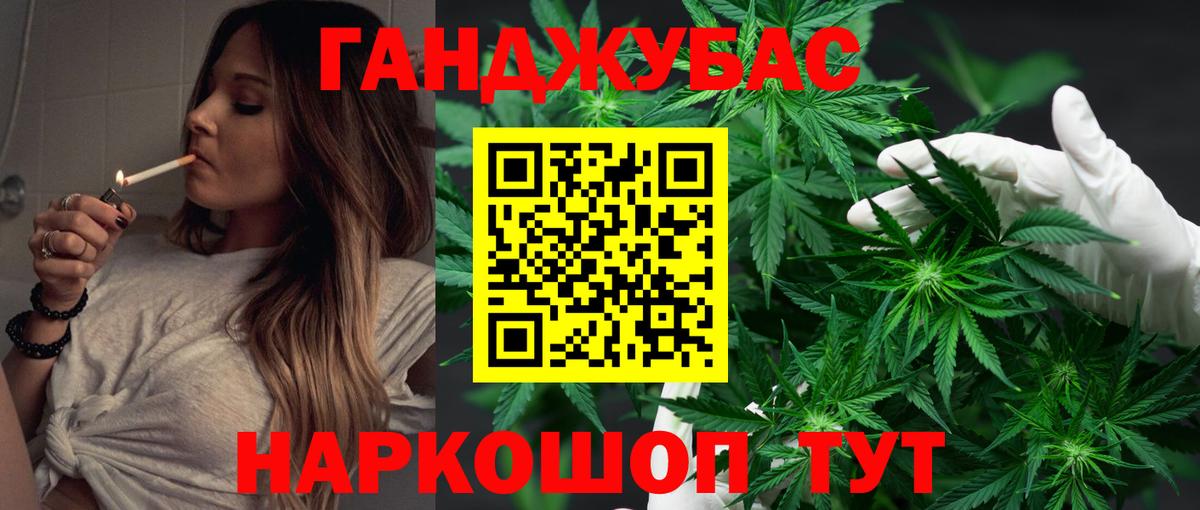 Шишки марихуана Bruce Banner  МАРИХУАНА ГИДРОПОН  Бошки марихуана Amnesia  Шишки марихуана THC 21%  Кушва 