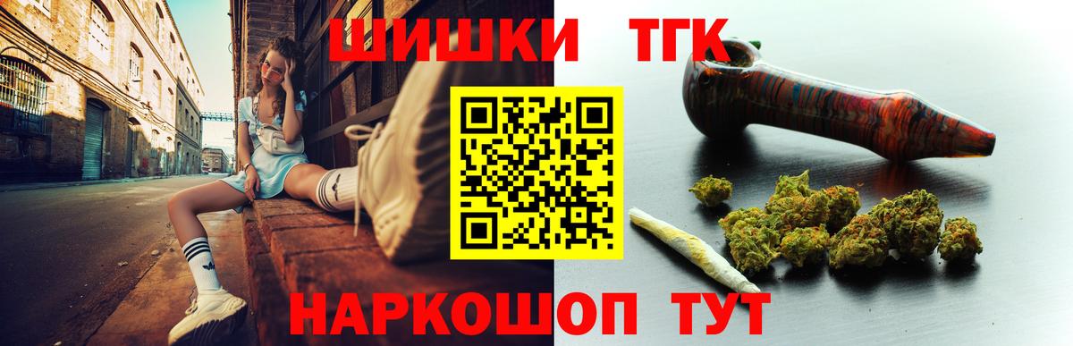 Канабис AK-47  Конопля White Widow  Кушва  Вход с VPN 